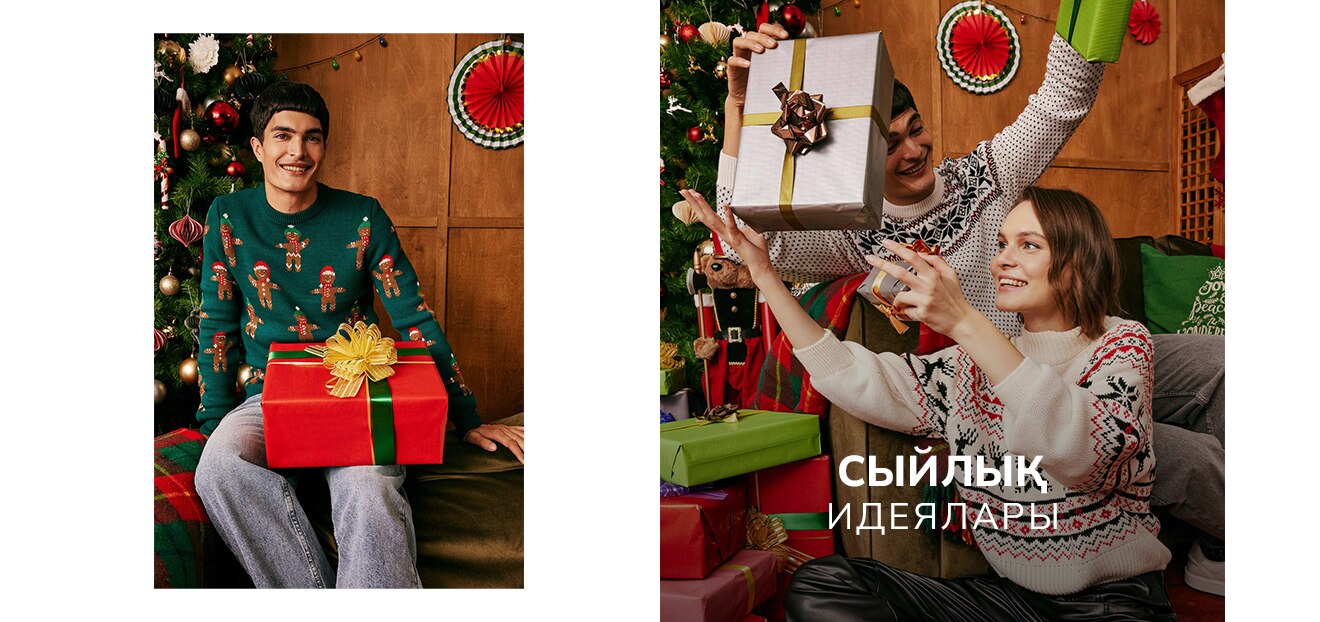 Responsive_ImageOrVideoBanner - New Year - GIFT IDEAS-/Mobile/gift-ideas-iov-desktop_kz_a33e88aa-1476-4601-9aea-5786ff61b68e_567bfe9c-e934-419a-8111-f32b58b229bf_DI_429.jpg