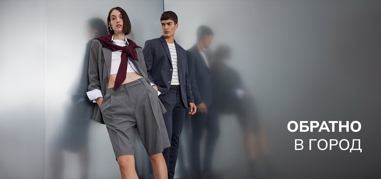 Responsive_ImageOrVideoBanner Erkek Smart Casual 0509-/Mobile/iov-desktop-back-to-city_ru_3dda13b9-bcfe-4c39-8567-f40e9e8167d0_44f59534-4bea-4efc-92fb-40cf7c294ecd_DI_429.jpg