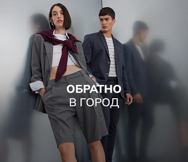 smart casual dress code -