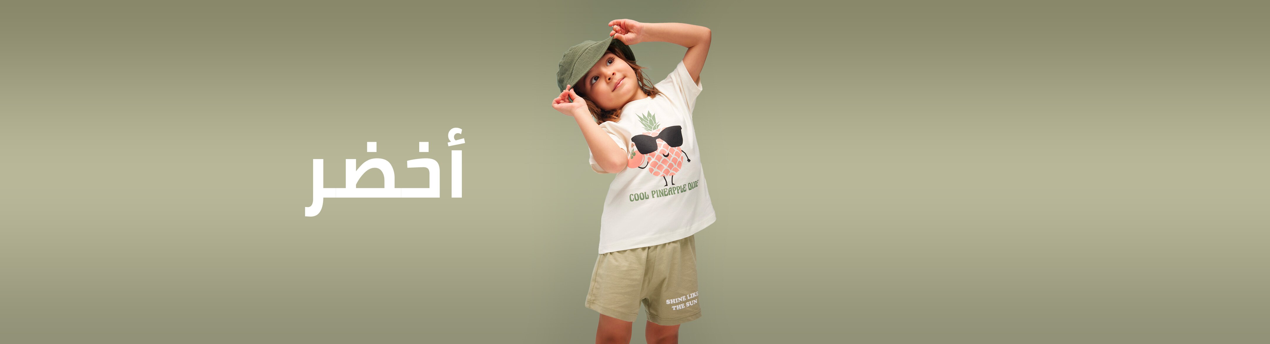 Responsive_Trend - renkli sitiller Bebek-/Mobile/kirmizi_bebek_trend_13462403-5c6d-4a97-ba85-dc406e45e793_55d53a48-617f-42c0-a384-275328d6740f_DI_190.jpg