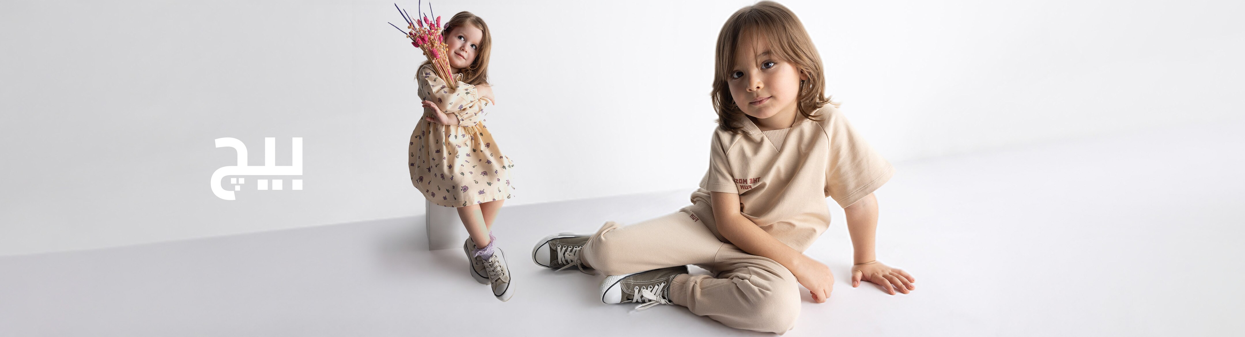 Responsive_Trend - renkli sitiller Bebek-/Mobile/kirmizi_bebek_trend_1ff0f812-2ae3-4f2d-b2c5-a4dd491f9605_98d01e48-4edc-421b-8814-686e2fcdfa25_DI_190.jpg