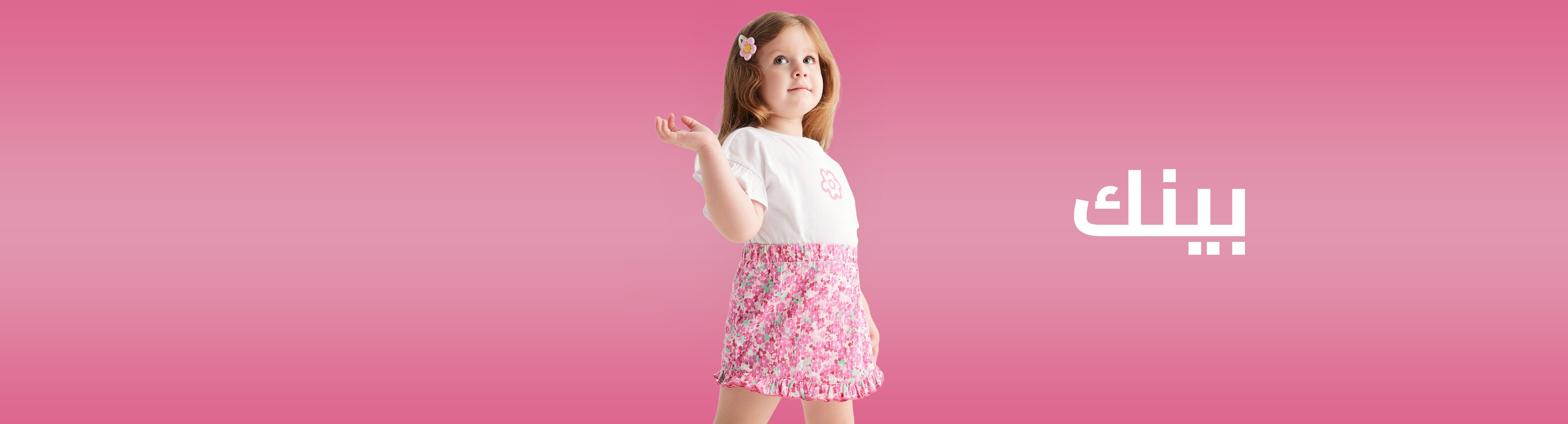 Responsive_Trend - renkli sitiller Bebek-/Mobile/kirmizi_bebek_trend_3edcac56-8a56-4448-b339-1c46e4003123_f2c60992-0ec1-47e2-a33a-73e64fd3e787_DI_190.jpg