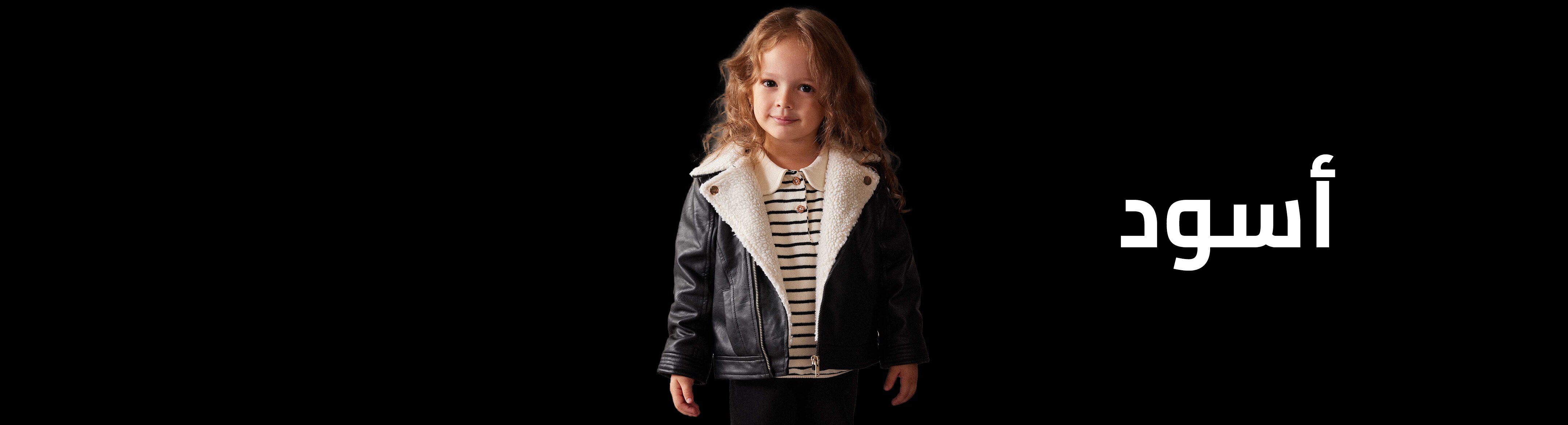 Responsive_Trend - renkli sitiller Bebek-/Mobile/kirmizi_bebek_trend_f9b4ff5a-098b-4466-8733-c2841d7bb7e0_07837d16-e4a1-4645-8c72-7f3ccd7ffdb4_DI_190.jpg