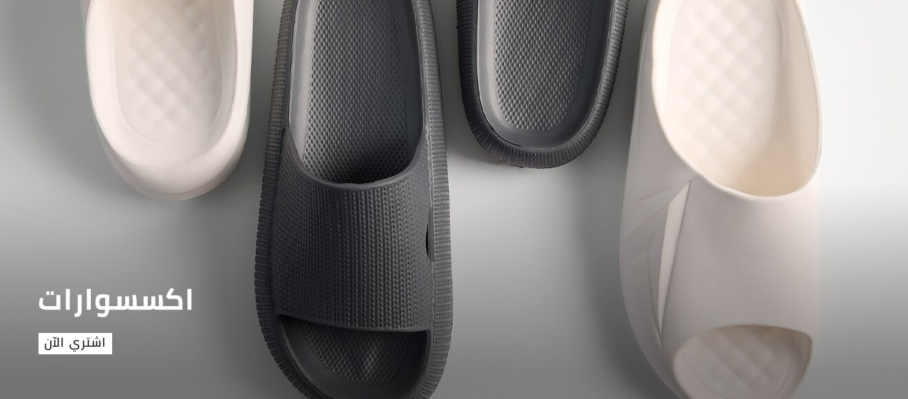 Responsive_ImageOrVideoBanner erkek mena 5.5-/Mobile/ma_ar_accessories_1320x580-desktop_16da50ee-ae9f-4857-9afe-3331c66b6a69_9169645f-6925-4c5e-b714-0a4cc10f31c7_DI_547.jpg