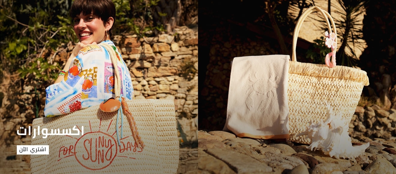 Responsive_ImageOrVideoBannermena Kadın3-/Mobile/ma_ar_accessories_1320x580-desktop_3ece49f2-8ced-4431-9fad-a0061c23569c_44fe463e-4f98-4f61-8ebf-e740d6d2a80d_DI_547.jpg