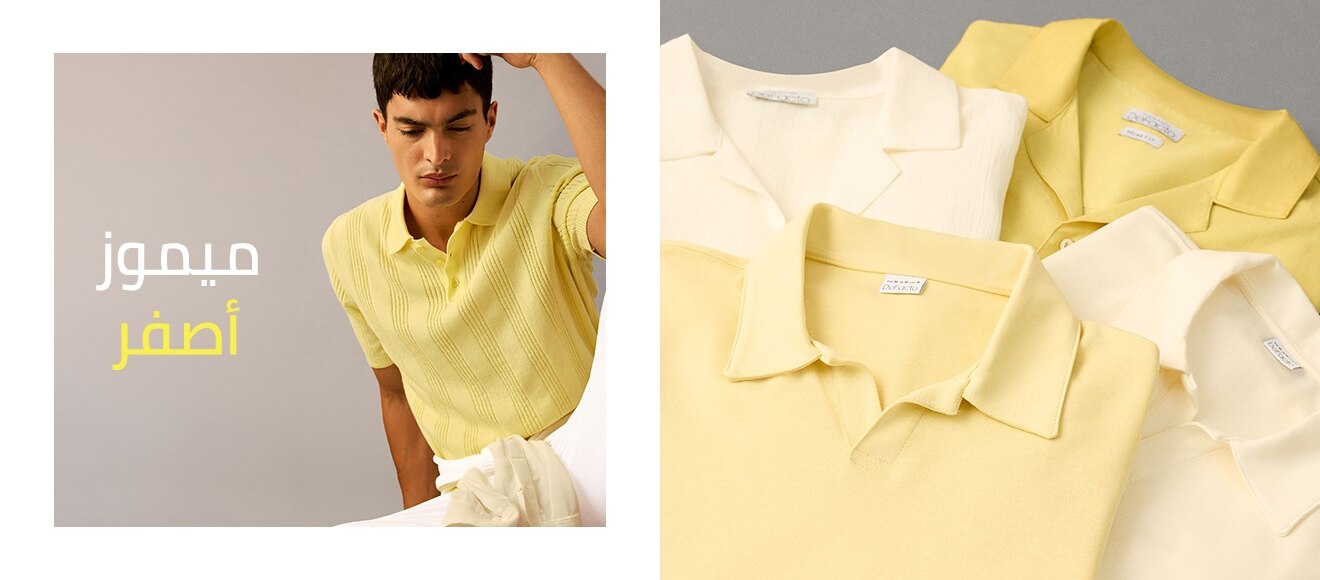 Responsive_ImageOrVideoBanner erkek mena 5.5-/Mobile/ma_ar_iov-desktop-1320x580_f1fdc0b0-2a86-49d1-8b34-6afb11679dc2_f5b0ecbf-081d-4677-9940-04b9872e8747_DI_547.jpg