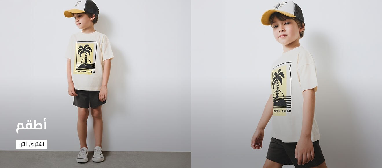 Responsive_ImageOrVideoBanner 12-/Mobile/ma_ar_set_1320x580-desktop_b4ebe22d-cd3a-445e-ac62-0c91fd2b3351_749f2468-c740-4176-b72c-2410b15fd1ad_DI_547.jpg