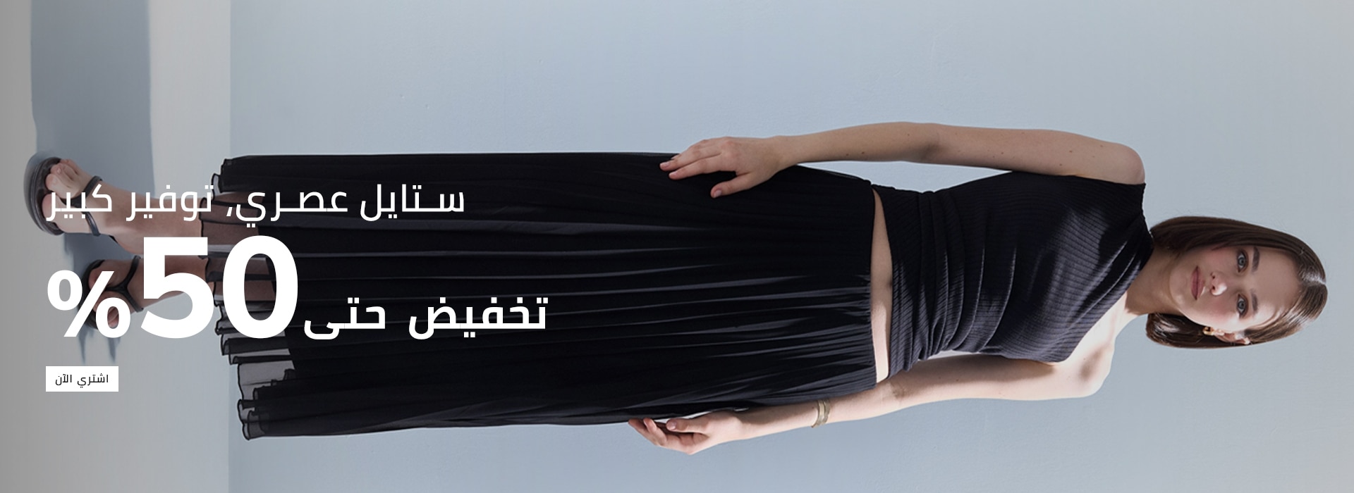 Responsive_MainSlider Kadın-/Mobile/ma_ar_slider_3b59ee60-b95c-4b3f-a105-f9f3c503cb79_469ebe0b-8e76-4a16-b987-d48ca7acca01_DI_545.jpg