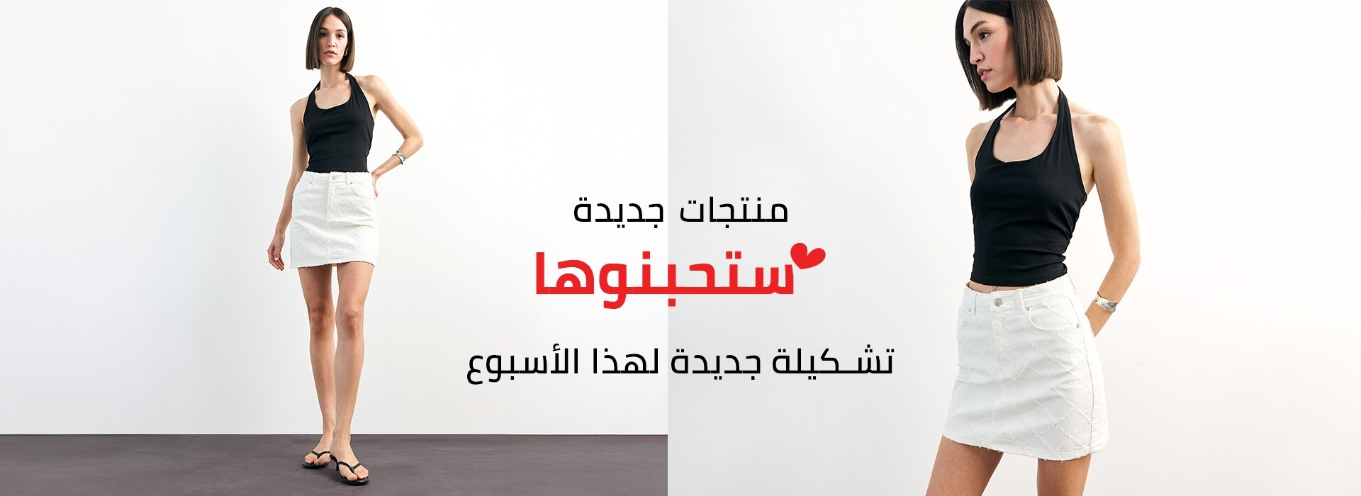 Responsive_MainSlider Kadın-/Mobile/ma_ar_slider_71a90836-926c-40b6-956e-52612d227dc0_e8d79aba-917c-466f-97ff-832a91fdffb4_DI_545.jpg