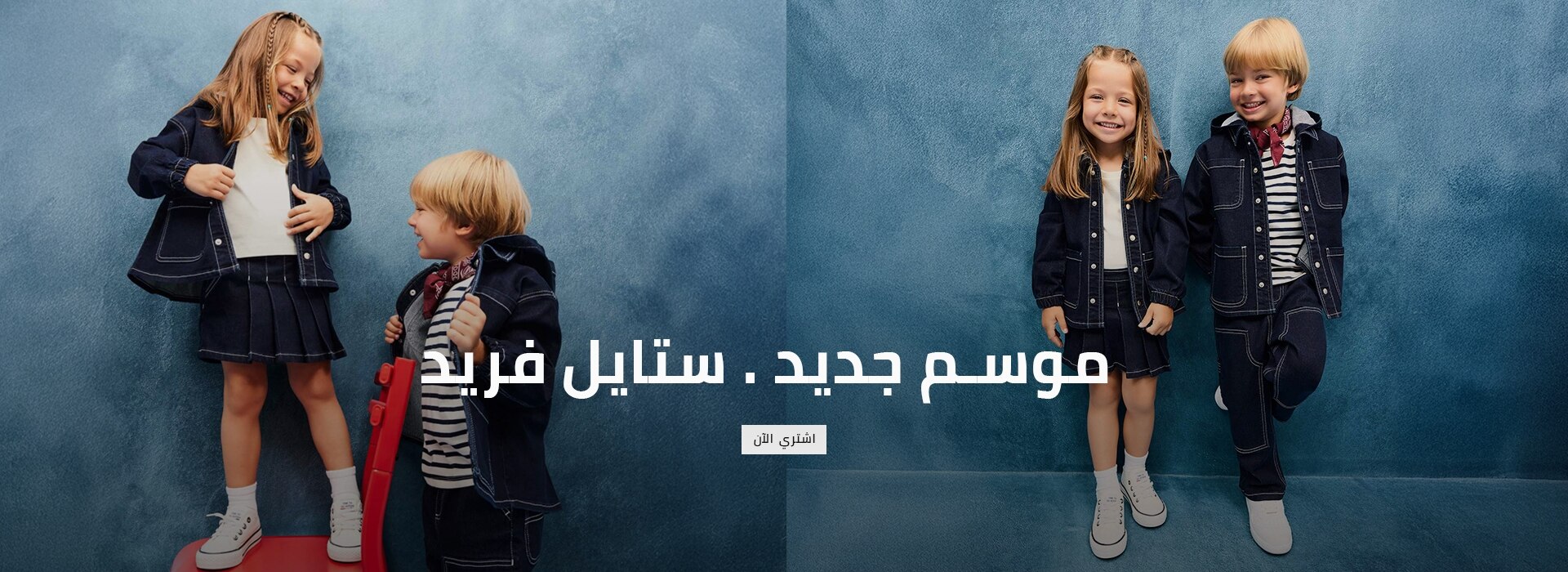 Responsive_MainSlider Bebek 2-/Mobile/ma_ar_slider_7c9aec80-21fe-46c5-a8ee-6088608ce4f2_c7f5d315-6fe9-4a27-8eb6-9f016b2f66b3_DI_545.jpg