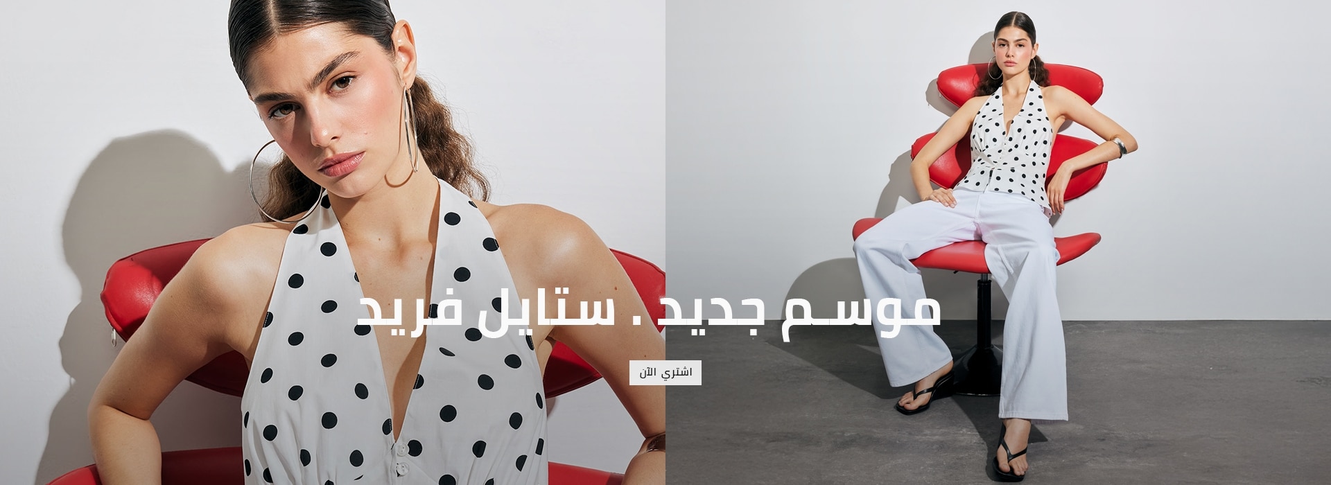 Responsive_MainSlider Kadın-/Mobile/ma_ar_slider_e45c216b-3139-4cbf-a2a4-8d7ddd740339_44ebc7b7-8af2-4103-a2a2-be467325e5ce_DI_545.jpg