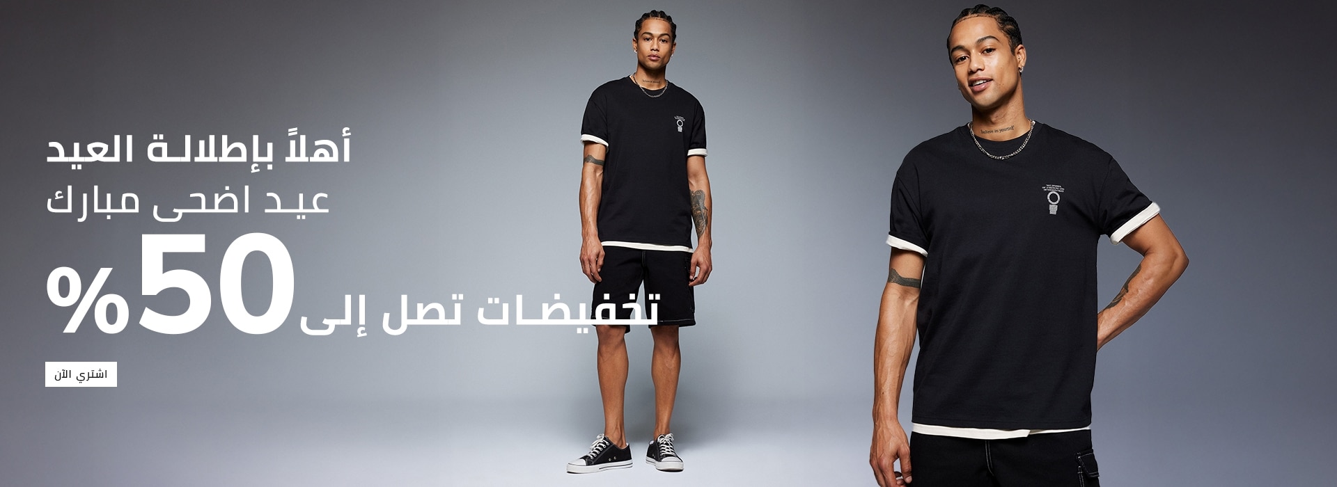 Responsive_MainSlider Erkek-/Mobile/ma_ar_slider_e5fb108c-fb2b-44e7-a7f9-e74395272f1f_2d6c7920-9a02-4e04-a394-c24b5def4394_DI_545.jpg