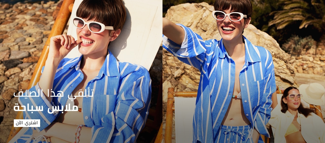 Responsive_ImageOrVideoBannermena Kadın3-/Mobile/ma_ar_swimwear_1320x580-desktop_bb25b59e-8dfb-4964-8948-cb2c65030b54_f269ecfe-44f1-4b22-a988-42767fcaf040_DI_547.jpg