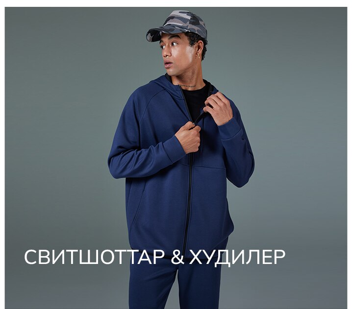 Responsive_LandingPageFreeStyleImages4 Defacto Fit 2-/Mobile/man-defacto-fit-lp-free-style-sweatshirt_kz_93b3beaf-629d-453e-af66-195f11630c0f_e77fdbdf-68a5-4175-8684-71735ced3652_DI_362.jpg