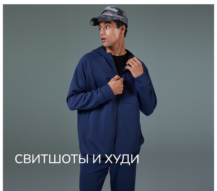 Responsive_LandingPageFreeStyleImages4 Defacto Fit 2-/Mobile/man-defacto-fit-lp-free-style-sweatshirt_ru_b0120bc1-7a96-4d23-a80d-4c4f01a1210b_40022d07-1858-42dd-b82a-200b70afca4b_DI_362.jpg