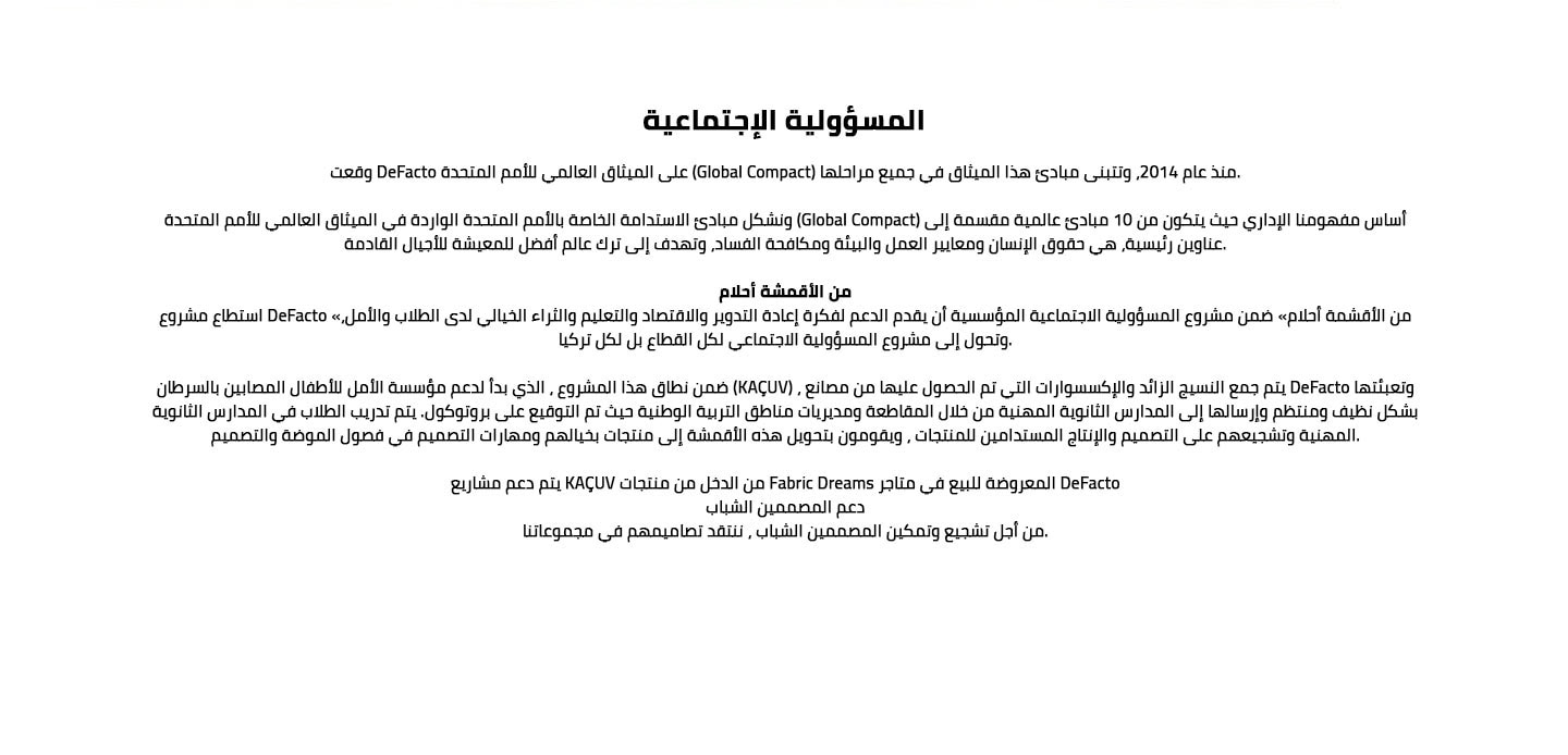 Responsive_Discovery Sürdürülebilirlik 19-/Mobile/mena-lp-desktop_ar_19_d27262ad-82bc-40a8-af35-09640c75b47e_fab1e1d1-58e3-4f22-a375-9aec719783d2_DI_374.jpg