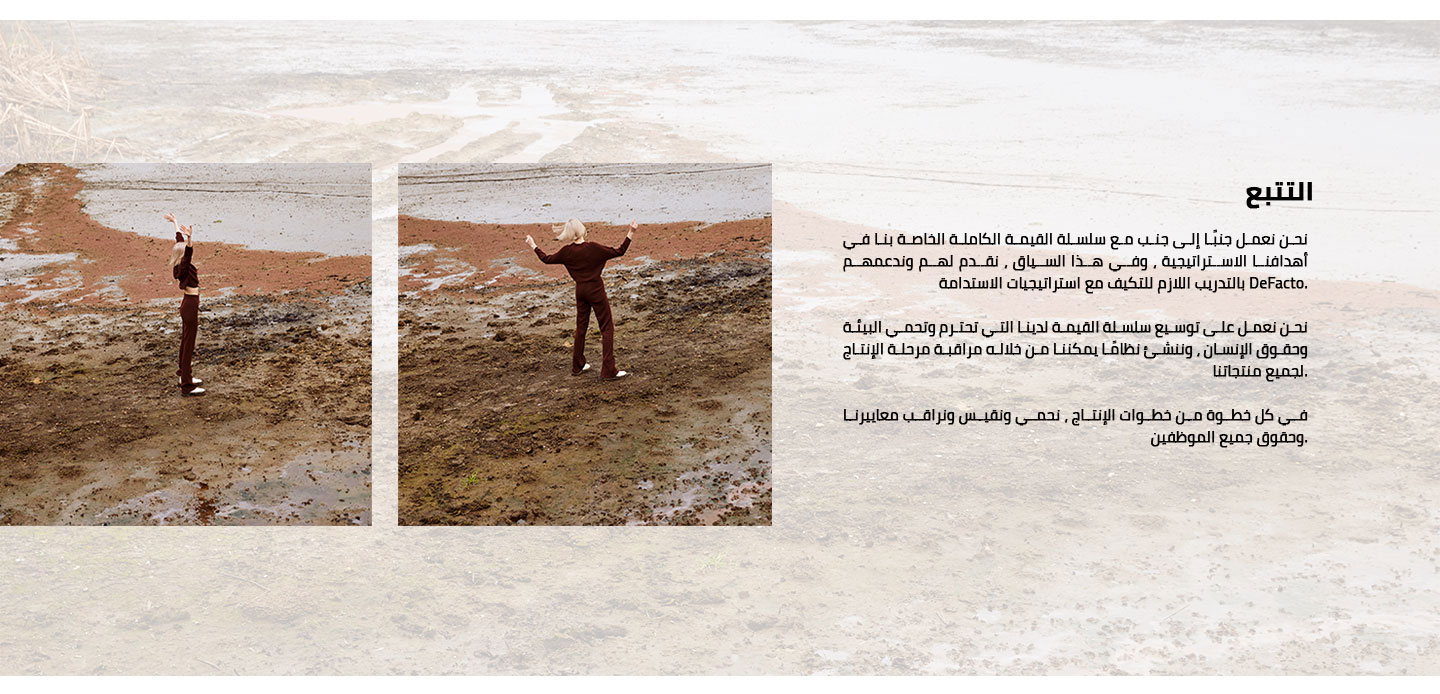 Responsive_Discovery Sürdürülebilirlik 21-/Mobile/mena-lp-desktop_ar_21_37da36de-c780-416a-bc1d-3835f665b711_3b41773f-6fd2-4c1a-a7e2-767cb53046ff_DI_374.jpg