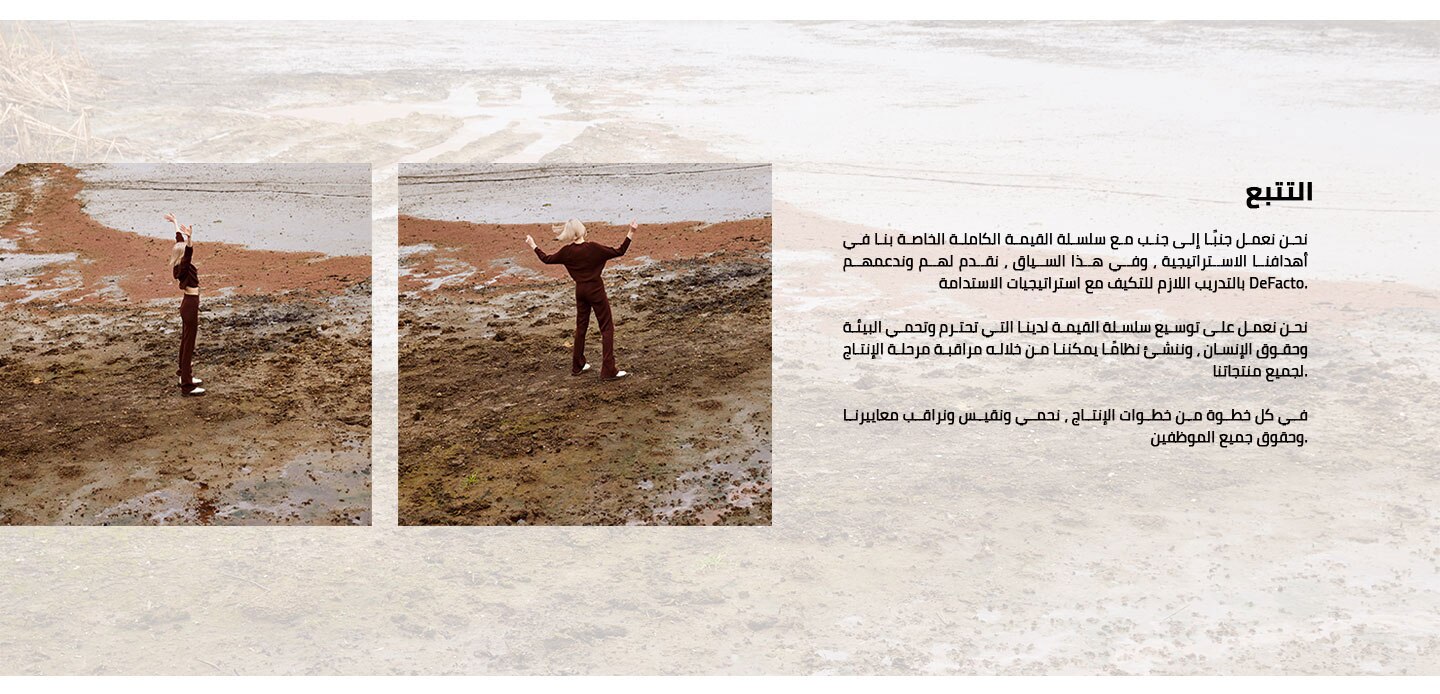 Responsive_Discovery Sürdürülebilirlik21-/Mobile/mena-lp-desktop_ar_21_a8750509-ebc1-4312-ae45-581ebf81a546_ceebf36e-39c7-402d-81c0-bd91e98a62bc_DI_374.jpg