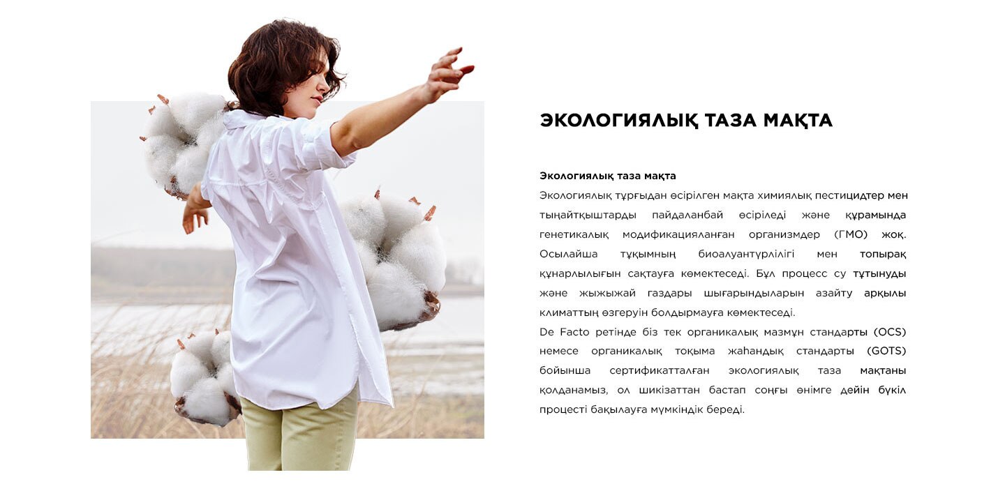 Responsive_Discovery Sürdürülebilirlik 10-/Mobile/mena-lp-desktop_kz_10_15197f33-790f-4777-8ac2-74b78741768f_d6a56478-694f-4b2a-8637-15154c6d1de3_DI_374.jpg