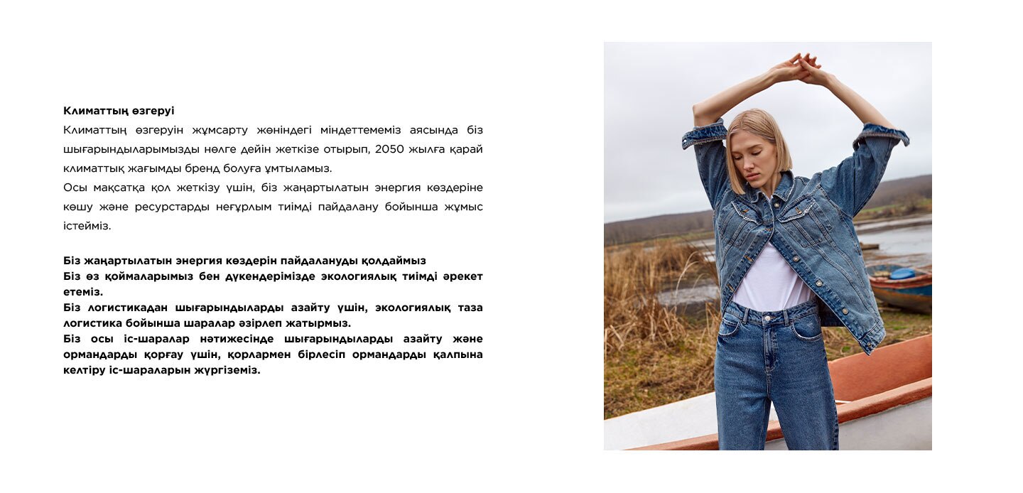 Responsive_Discovery Sürdürülebilirlik 17-/Mobile/mena-lp-desktop_kz_17_ba2fd58b-4bb1-4f3c-9f5b-37316e43a392_131948c9-fce8-4522-8aad-01bef327bc4a_DI_374.jpg