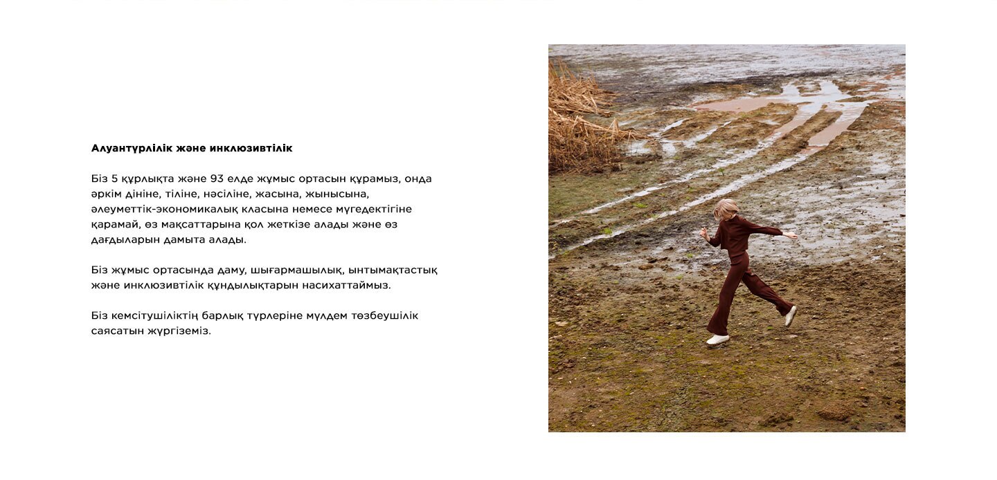 Responsive_Discovery Sürdürülebilirlik 20-/Mobile/mena-lp-desktop_kz_20_f2f9d9b3-4dd9-4380-9f93-0e3e5dea1bd1_6e92a846-9485-46a0-b213-3a1ac3d14a9d_DI_374.jpg