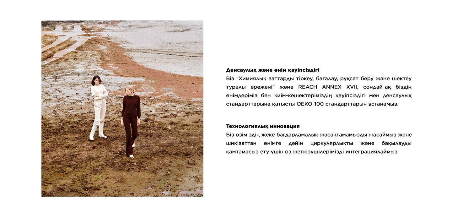 Responsive_Discovery Sürdürülebilirlik 22-/Mobile/mena-lp-desktop_kz_22_190852ca-5bb1-4d1f-bb39-8ee233ef63b8_86f04f6b-fe1a-4974-8c45-0cdb14011cc8_DI_374.jpg