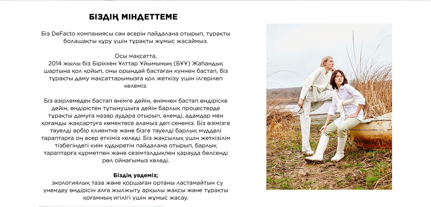 Responsive_Discovery Sürdürülebilirlik 3-/Mobile/mena-lp-desktop_kz_3_2c4f7129-e202-4f32-a2bb-51a1470b1eab_89d5bd53-4563-4cd5-8ae2-6e32c99167d0_DI_374.jpg