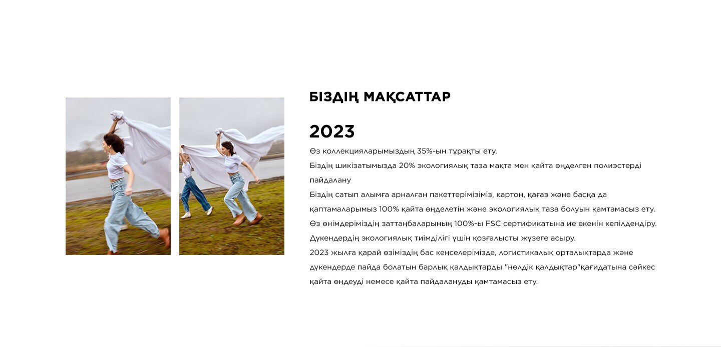 Responsive_Discovery Sürdürülebilirlik 5-/Mobile/mena-lp-desktop_kz_5_1fc7244c-f382-4371-9c55-136f6615d817_1fea8959-869a-4e0a-9a8b-1e8a1982edd8_DI_374.jpg