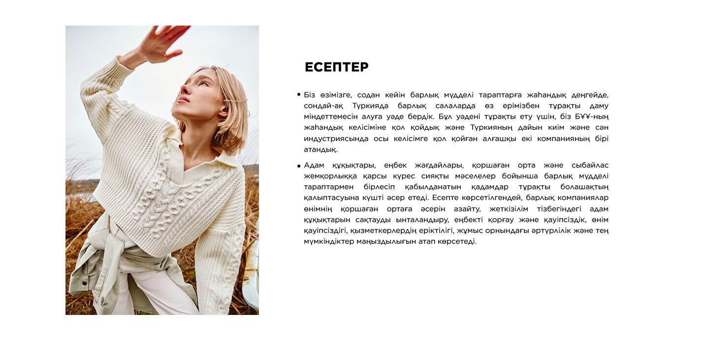 Responsive_Discovery Sürdürülebilirlik 7-/Mobile/mena-lp-desktop_kz_7_7eee2fec-dbe1-429b-95d0-caa1e3a0a559_73c2fc0d-7399-4fdd-8c69-a7f0974a6d75_DI_374.jpg