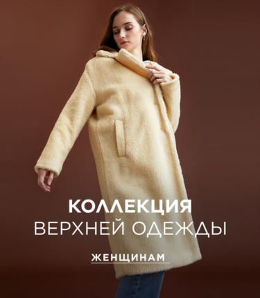 Дефакто Официальный Сайт Интернет Магазин На Русском