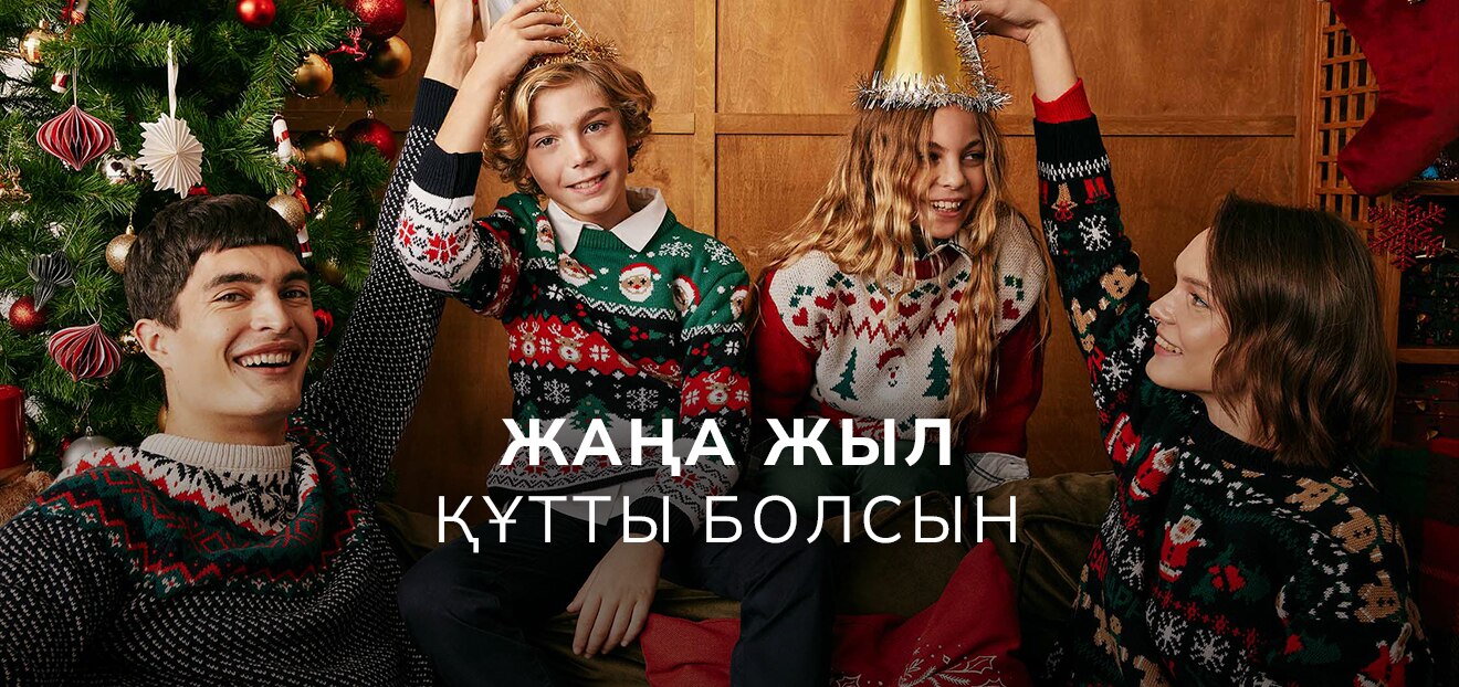 Responsive_ImageOrVideoBanner - New Year - 2024-/Mobile/new-year-iov-desktop_kz_20033391-53ac-4ab3-b0f2-313c3692668d_a5ec4682-a082-4ce1-a60c-f3bf1638500a_DI_429.jpg