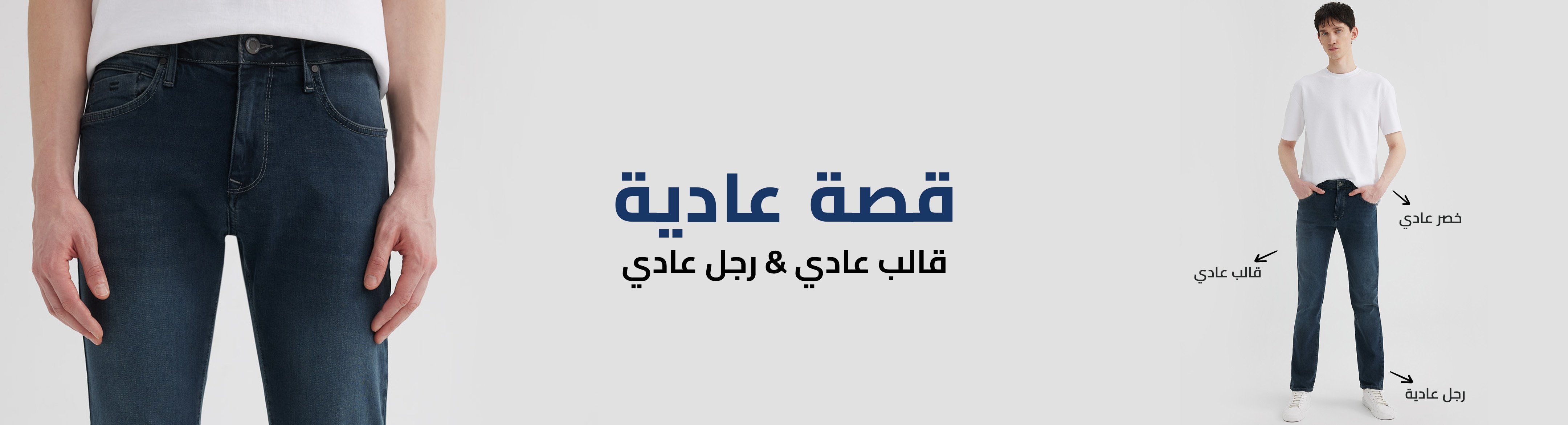 Responsive_Trend ManJeanFitGuideMA-/Mobile/regular_e3384140-185f-4f25-8dc6-d48489928fcd_76366f4d-4e06-4801-ae52-a62a9369b4b7_DI_190.jpg