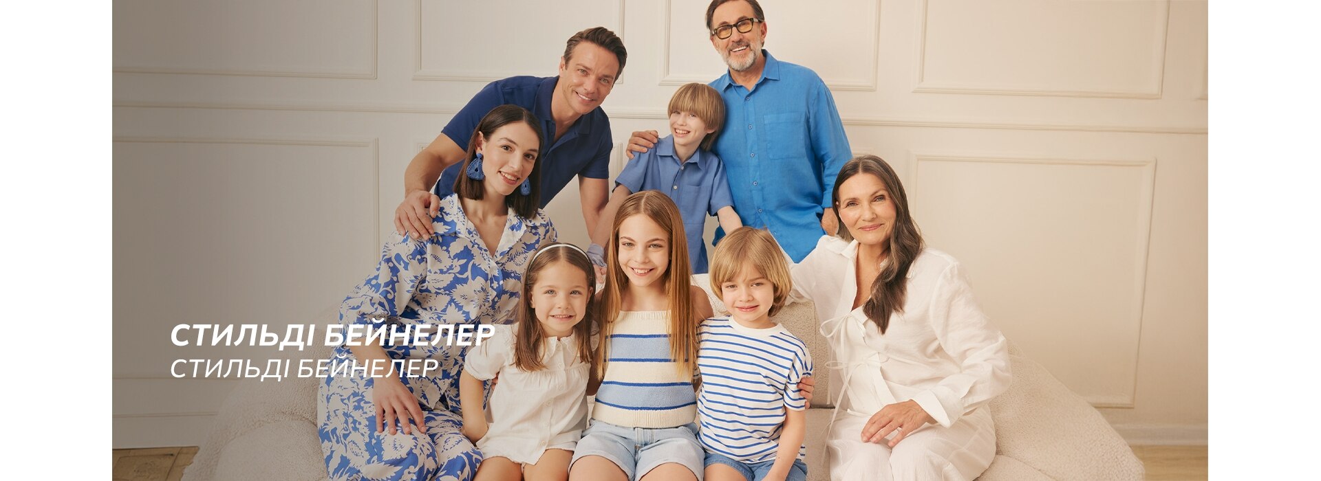 Responsive_MainSlider Çocuk Up To-/Mobile/slider-desktop_kz_2b22795b-c360-4395-a064-90ec9fc97a36_719bad56-7fa5-426c-a40c-6acc1dfc32e7_DI_545.jpg