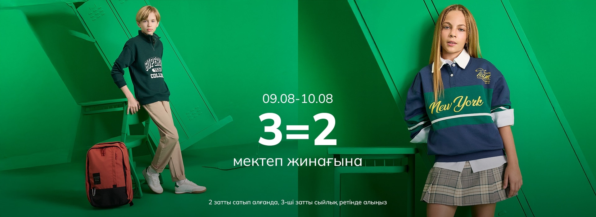 Responsive_MainSlider Çocuk Up To-/Mobile/slider-desktop_kz_f46bbc3f-059b-4dec-81b5-4c8e0b031029_9bc40434-d9d0-41e5-a43c-334326b4f9be_DI_545.jpg