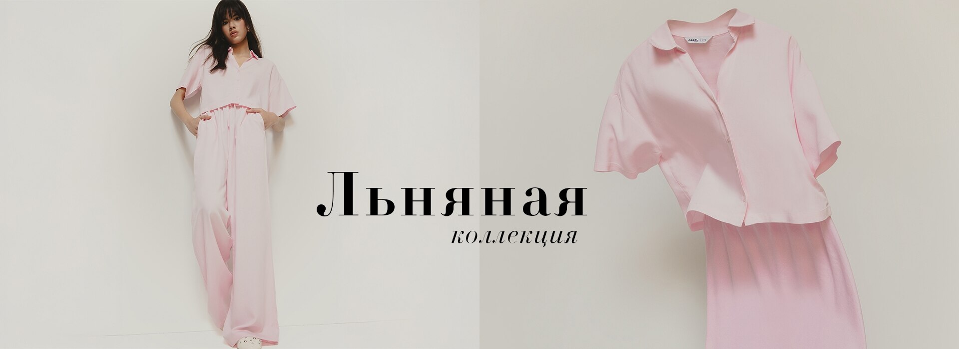 Responsive_MainSlider Kadın Up To-/Mobile/slider-desktop_ru_bc125812-045e-401c-b883-a7e35baee5fc_32a0679a-3c67-48d3-ad37-70b12c98e812_DI_545.jpg
