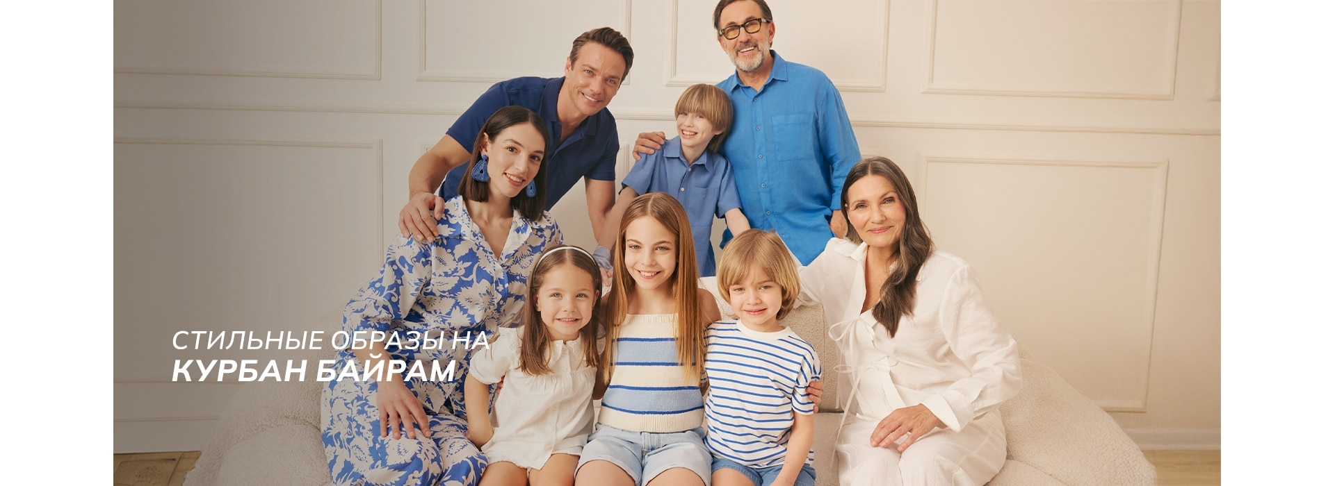 Responsive_MainSlider Çocuk Up To-/Mobile/slider-desktop_ru_c1bc1af1-e184-44c7-8e9a-668b7819e1f8_7234ded4-9d65-47c4-be6c-610f1766b2f2_DI_545.jpg