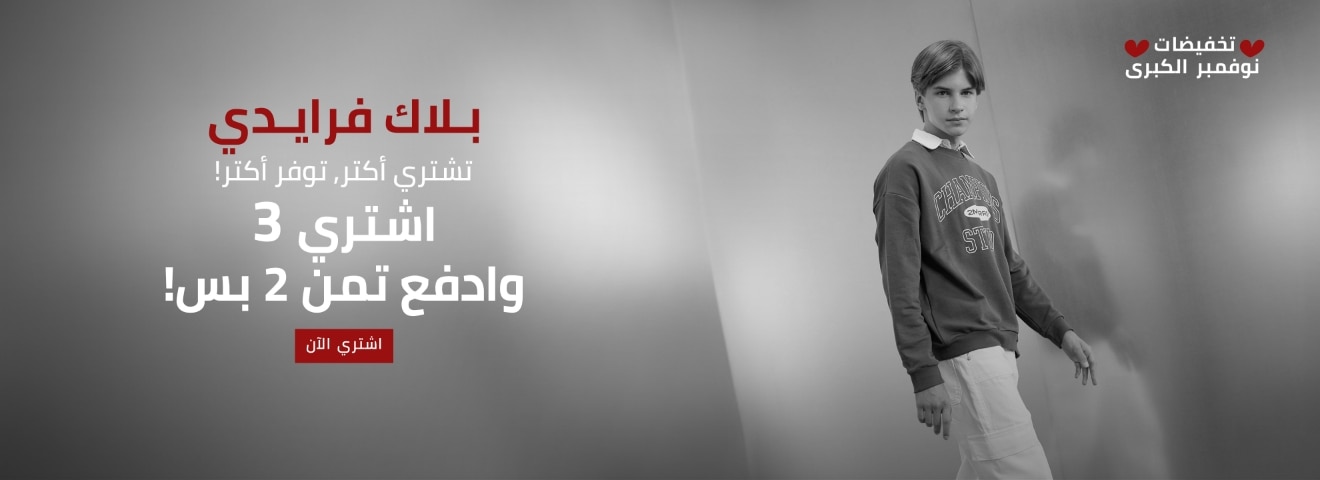 Responsive_MainSlider Sale Lp-/Mobile/slider-kids_bc6b4b34-887f-4e02-bb3b-1f1ea07db752_7958924d-6752-44b6-817b-820aafa4c2dc_DI_296.jpg