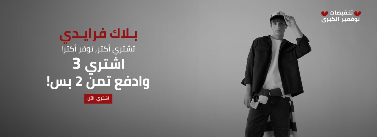 Responsive_MainSlider Sale Lp-/Mobile/slider-man_94e16f91-8d04-4101-b4b5-5b87cfedf68b_53e113b8-42be-4fdf-8978-98e493684989_DI_296.jpg