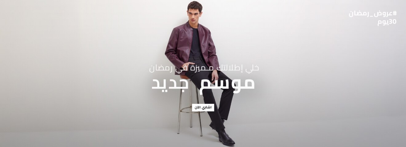 Responsive_MainSlider Erkek-/Mobile/slider_07b0e0d8-c8d4-4991-8167-3aae59588fb6_5ba7ba21-2027-49ed-8723-b30e59f2dca5_DI_296.jpg