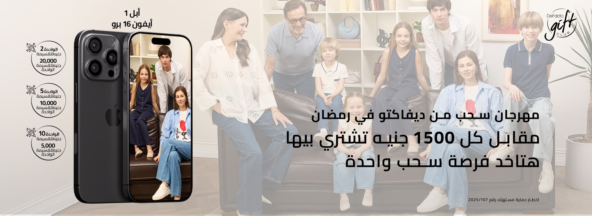 Responsive_MainSlider Çekiliş-/Mobile/slider_25fa9100-66a0-47af-8d8f-d0a7444bf30f_77b2e9d4-b75b-427f-8ae6-57e5d5d7ae5f_DI_542.jpg