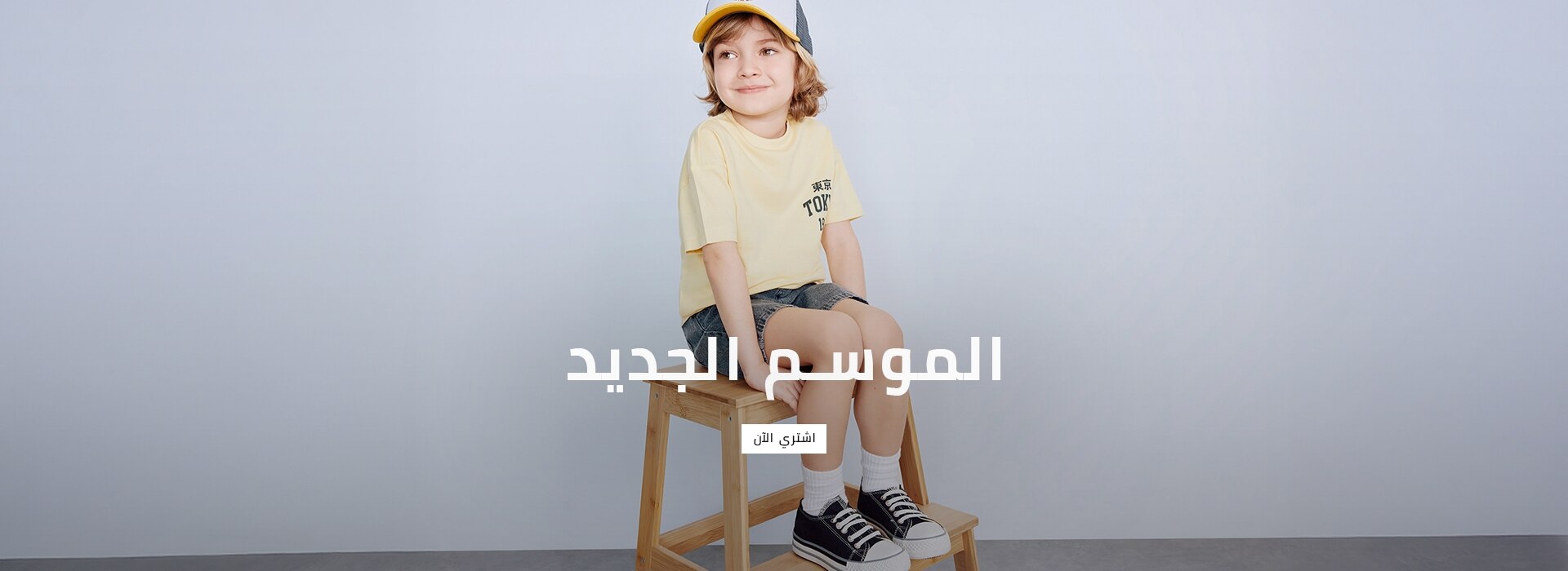 Responsive_MainSlider Bebek-/Mobile/slider_5d731fc5-4803-4210-951f-a379e7ada0d4_86d65dc7-21d7-46ac-8414-391ed27bb167_DI_545.jpg