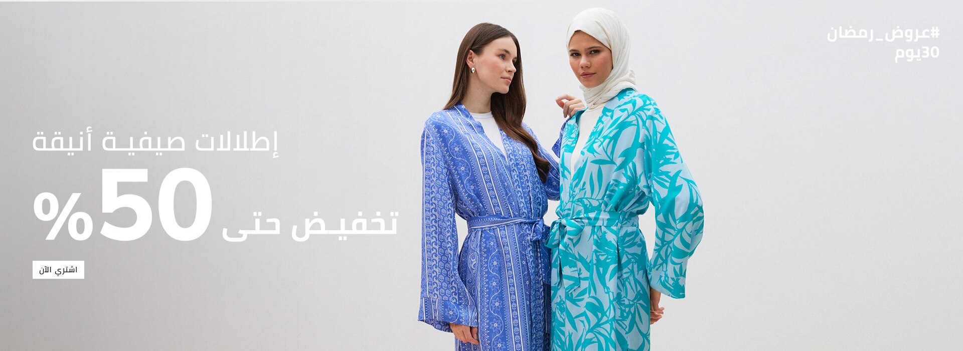 Responsive_MainSlider Kadın-/Mobile/slider_bde9560c-ee11-47e5-96ae-77071921a532_69b85d2d-bbec-4e0e-b2de-3739652a711e_DI_545.jpg
