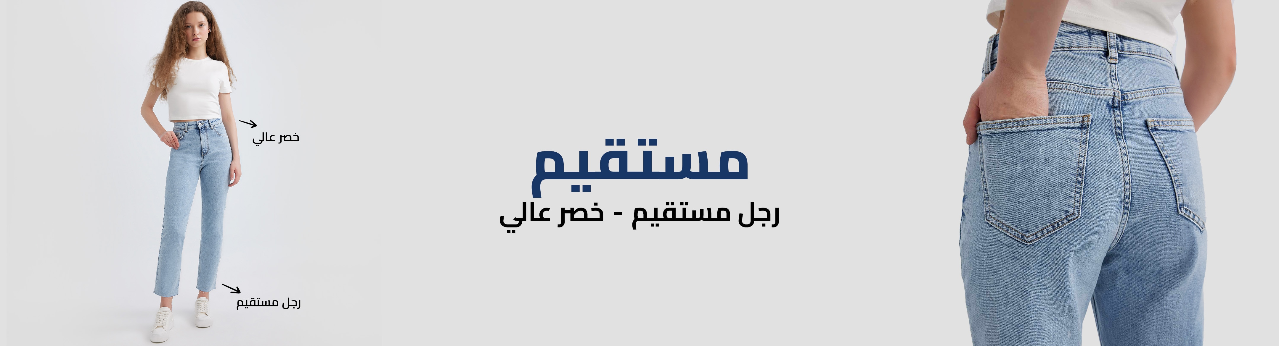 Responsive_Trend WomanJeanFitGuideIQ-/Mobile/straight_18d48ad4-f07e-4746-8616-6e2198cd668e_6823e36d-9162-4bea-a88f-b6c475c7ca76_DI_190.jpg