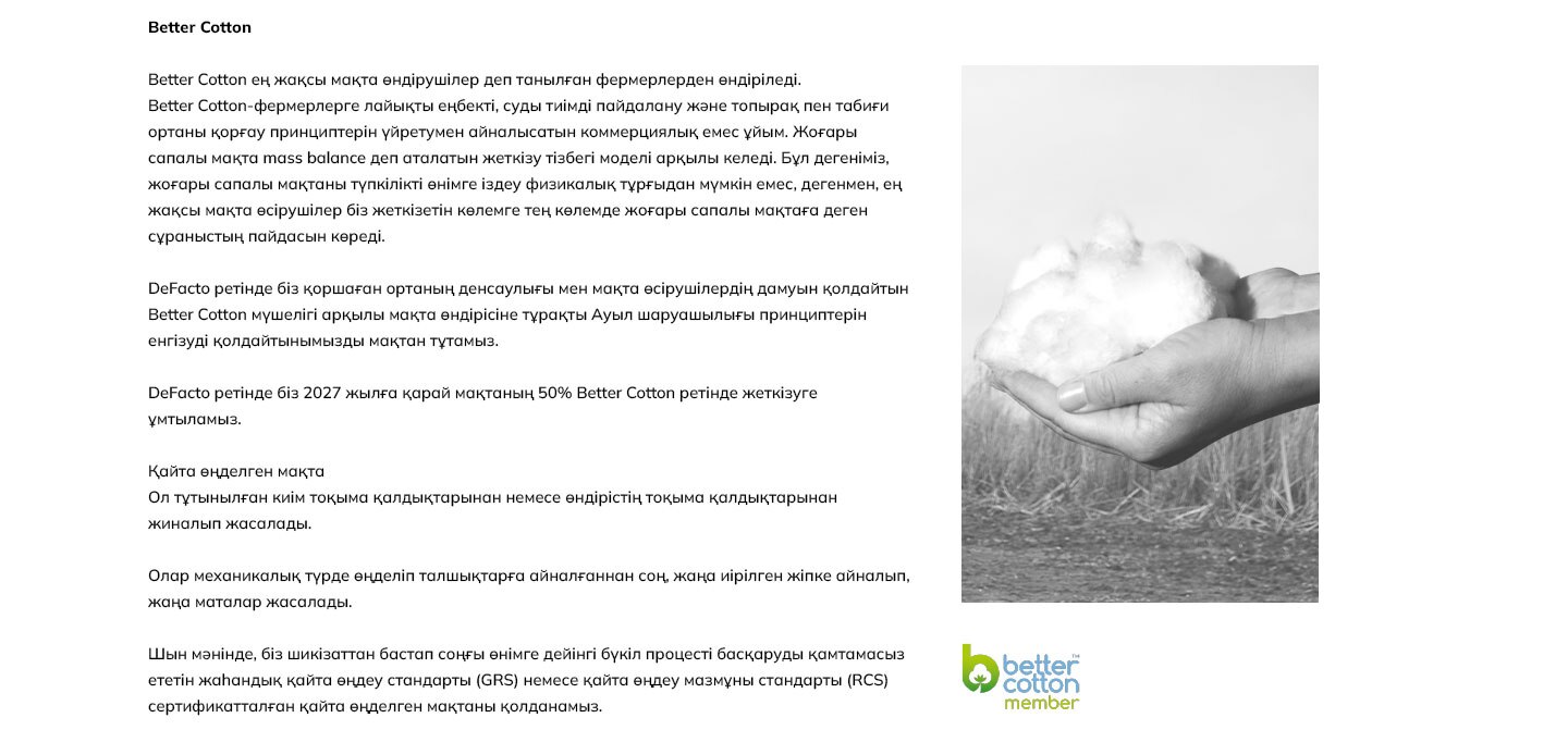 Responsive_Discovery Sürdürülebilirlik 11-/Mobile/sustainability-lp-desktop-11_kz_4cd85134-8daa-4806-9c71-222885da7790_7be4f4f8-c933-48a6-a864-c4154c2d297f_DI_374.jpg