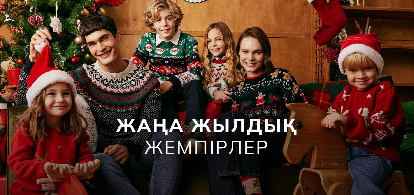 Responsive_ImageOrVideoBanner - New Year - Ugly Sweaters-/Mobile/sweaters-iov-desktop_kz_767bb283-a19a-490f-8c7d-d1737e57dd27_7ea3c6e8-c799-441e-908e-1b84ef19f0d4_DI_429.jpg