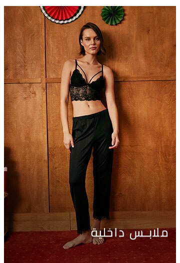 Responsive_LandingPageFreeStyleImages Yılbaşı 2 LP-/Mobile/underwear_ar_e4f57e46-d182-4f27-883d-f311a36db55c_abb6f0cf-b9b6-4dfa-87de-39f85d4ef9d6_DI_365.jpg