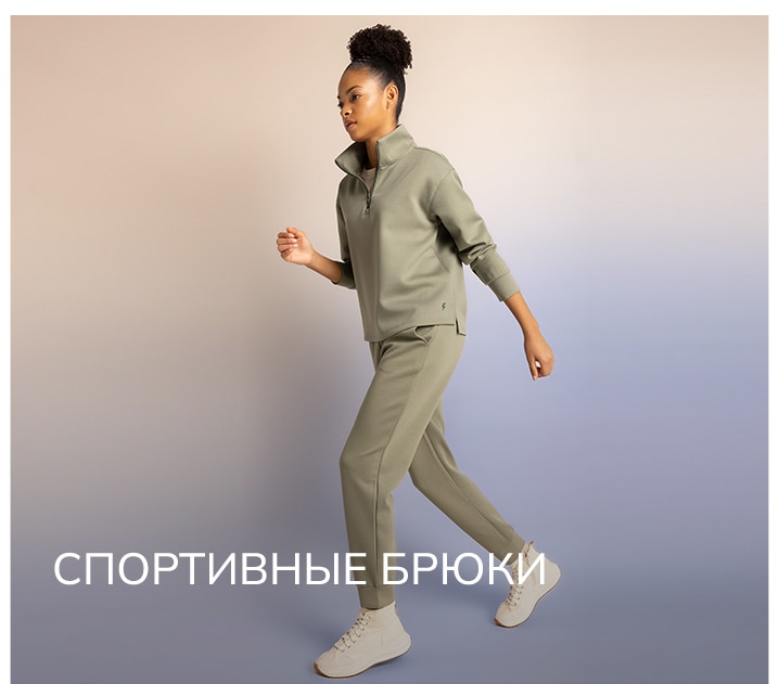 Responsive_LandingPageFreeStyleImages4 Defacto Fit 2-/Mobile/woman-defacto-fit-lp-free-style-sweatpant_ru_3109dc0f-c2d1-42ad-85ba-b4d3f17c7332_a70a6a01-c9d8-4152-bd42-099dbb2ebfaf_DI_362.jpg
