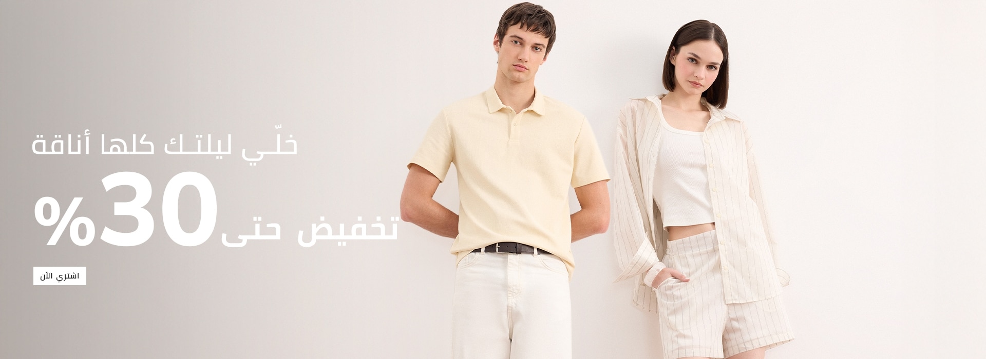 Responsive_MainSlider Kadın-/Mobile/woman_man_ma_ar_slider_8bf493d9-054f-4798-a8ff-b02925dd637d_b21df730-b354-4a84-a447-9d6250f0e928_DI_545.jpg