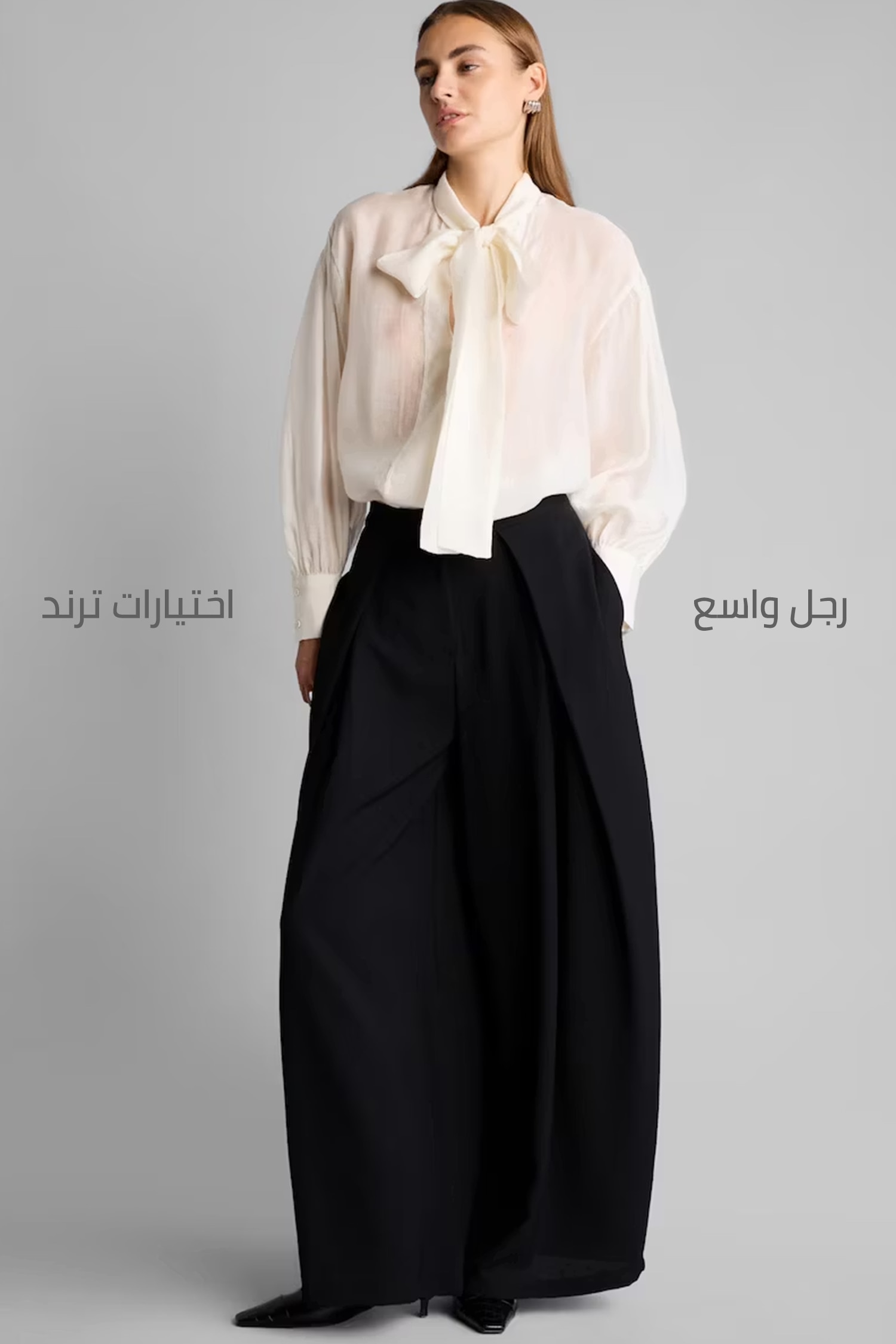 بنطرون كريب وايد ليج برجل واسع وخصر عالي
