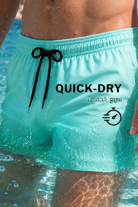 quick-dry-man